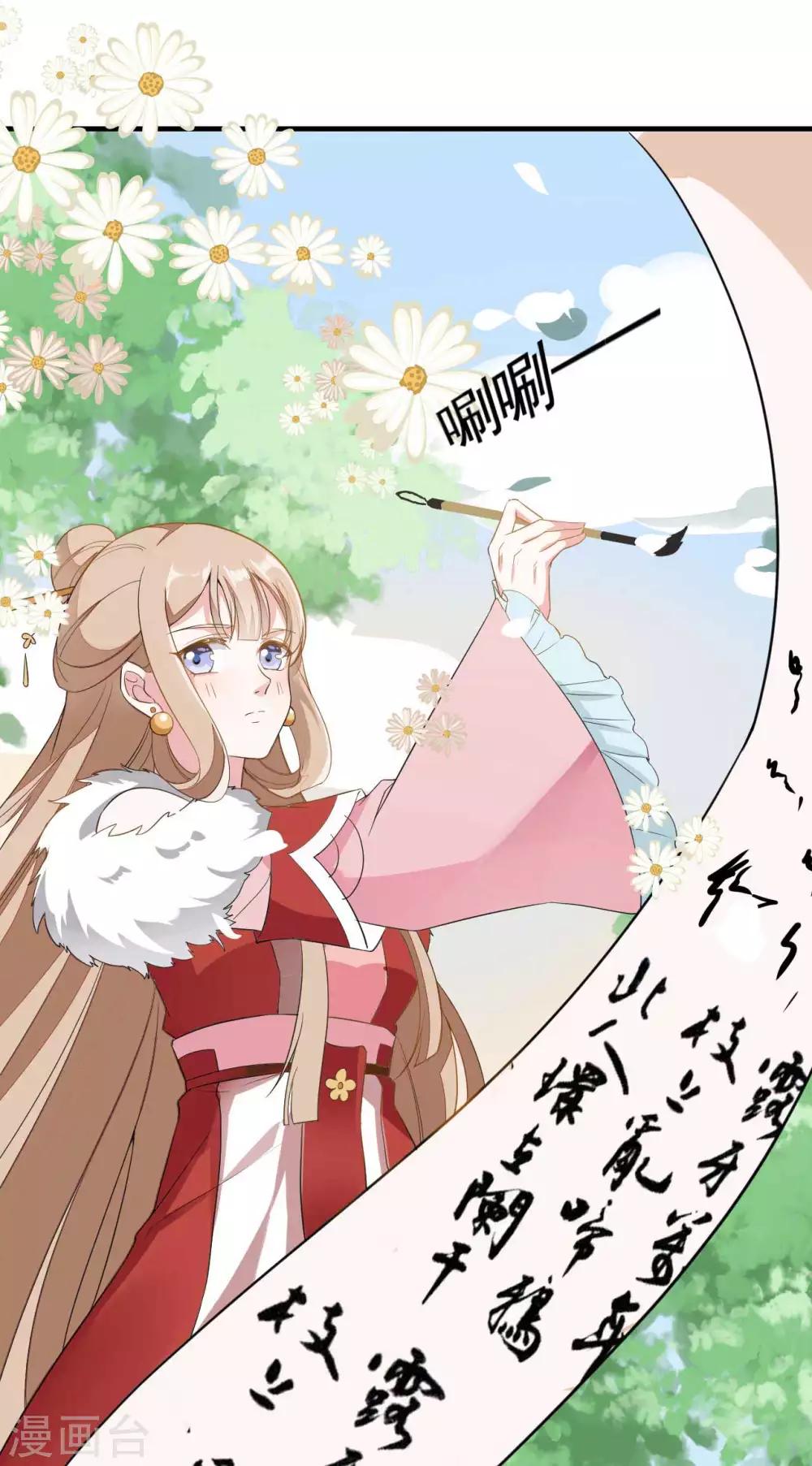 第2季第12话-第66话