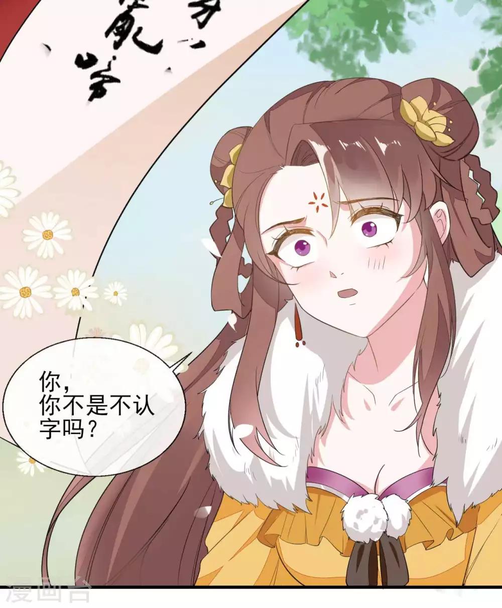 第2季第12话-第66话