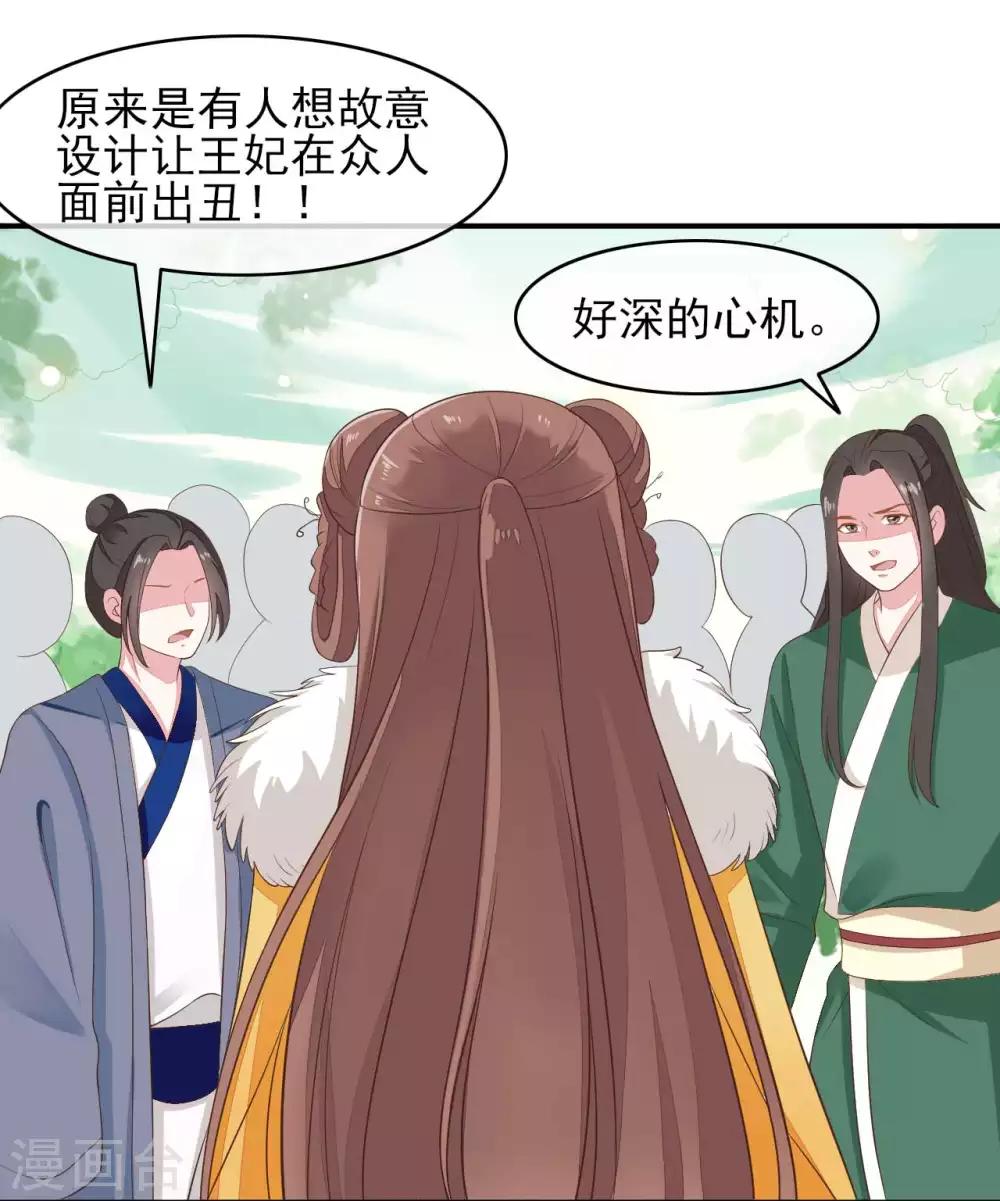 第2季第12话-第66话