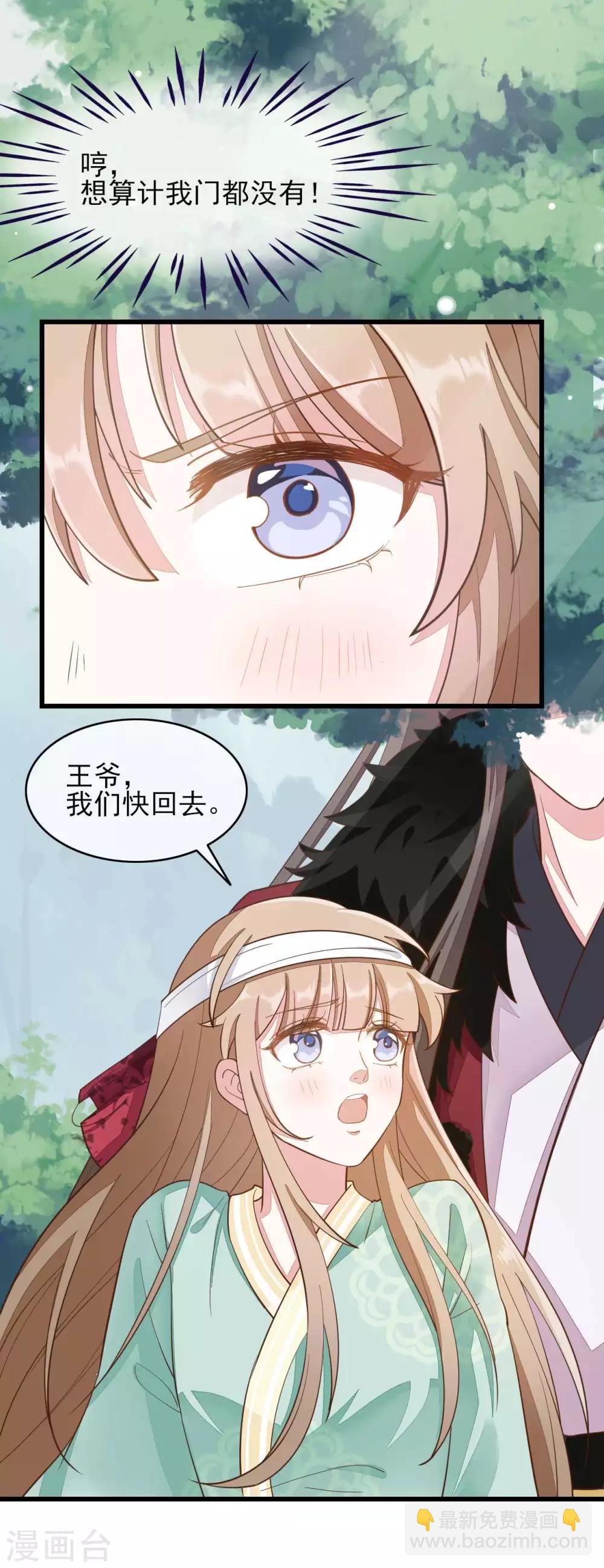 第2季第12话-第66话