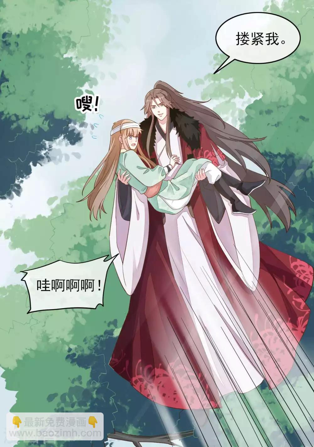 第2季第12话-第66话