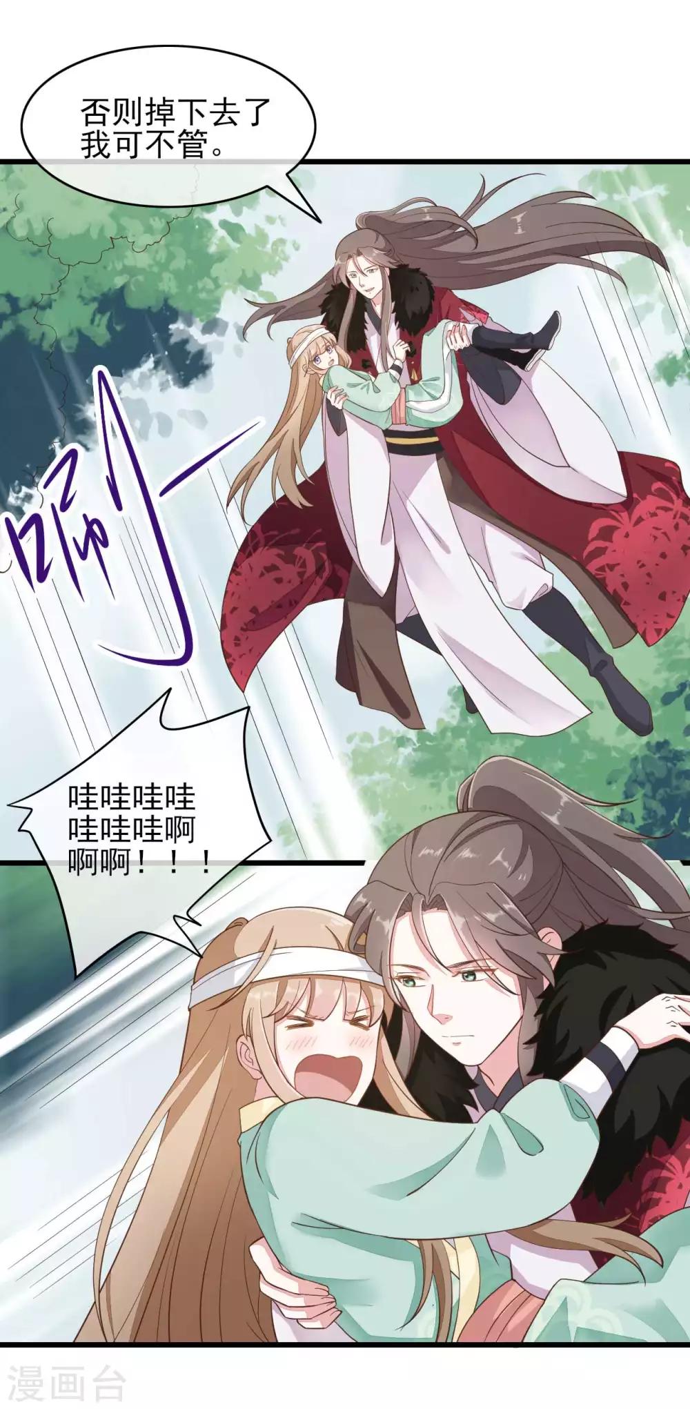 第2季第12话-第66话