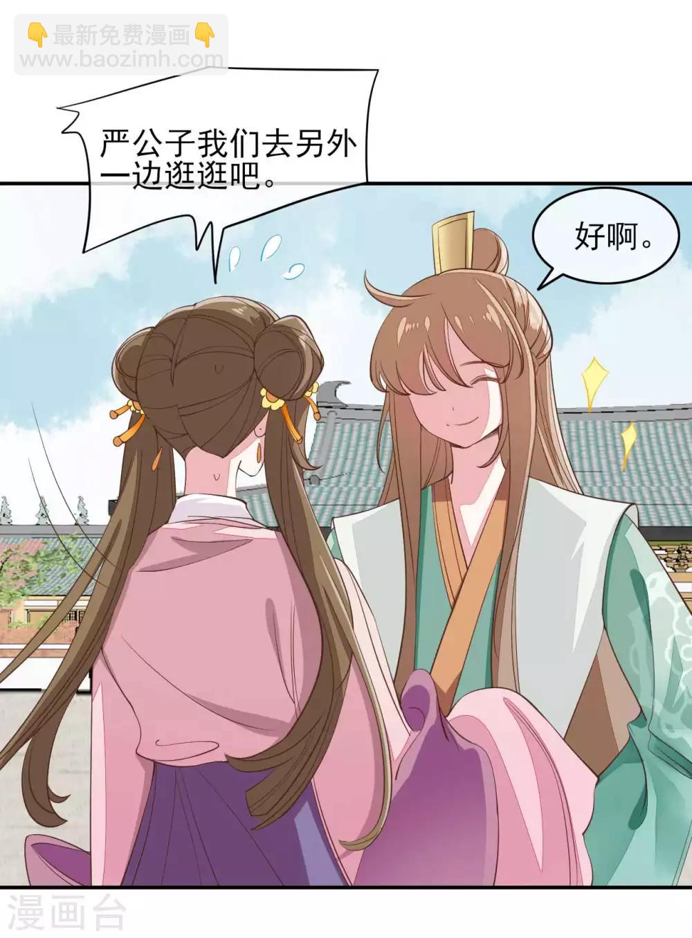 第2季第16话-第70话