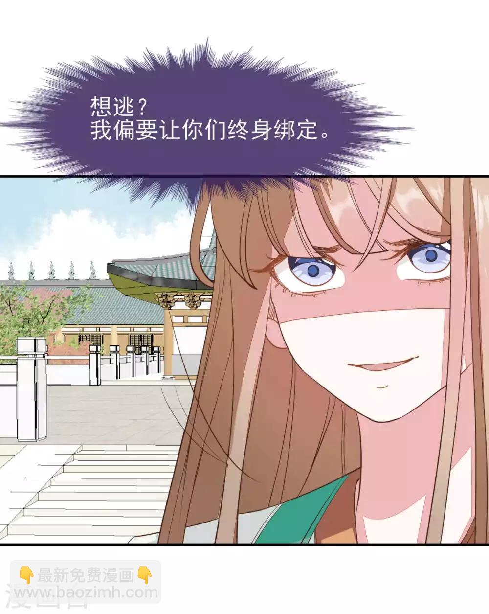 第2季第16话-第70话