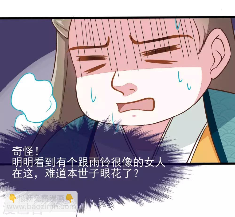 第2季第16话-第70话