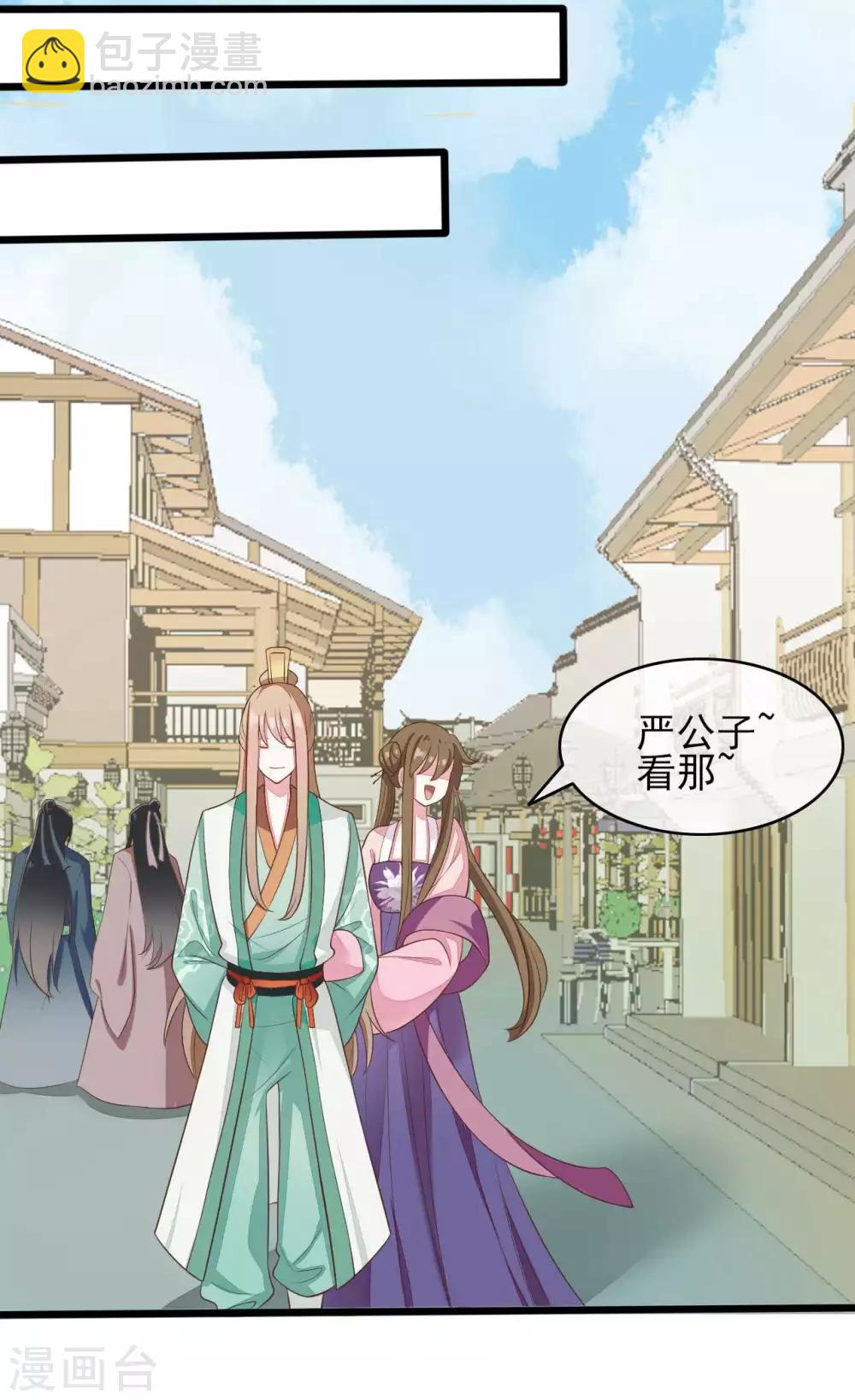 第2季第16话-第70话