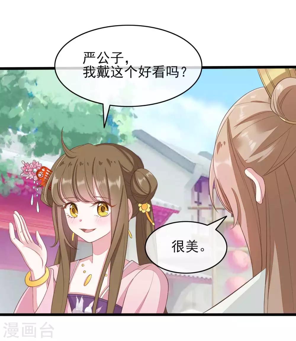 第2季第16话-第70话