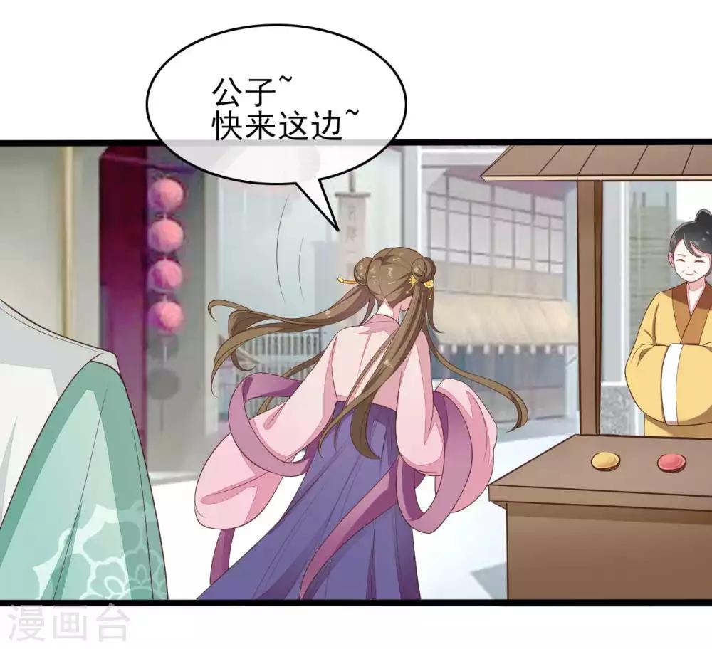 第2季第16话-第70话