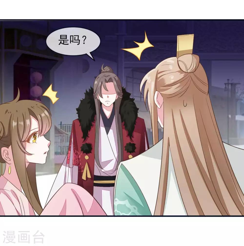 第2季第16话-第70话