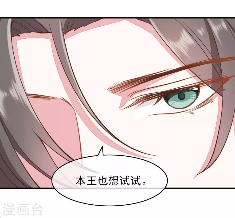 第2季第16话-第70话