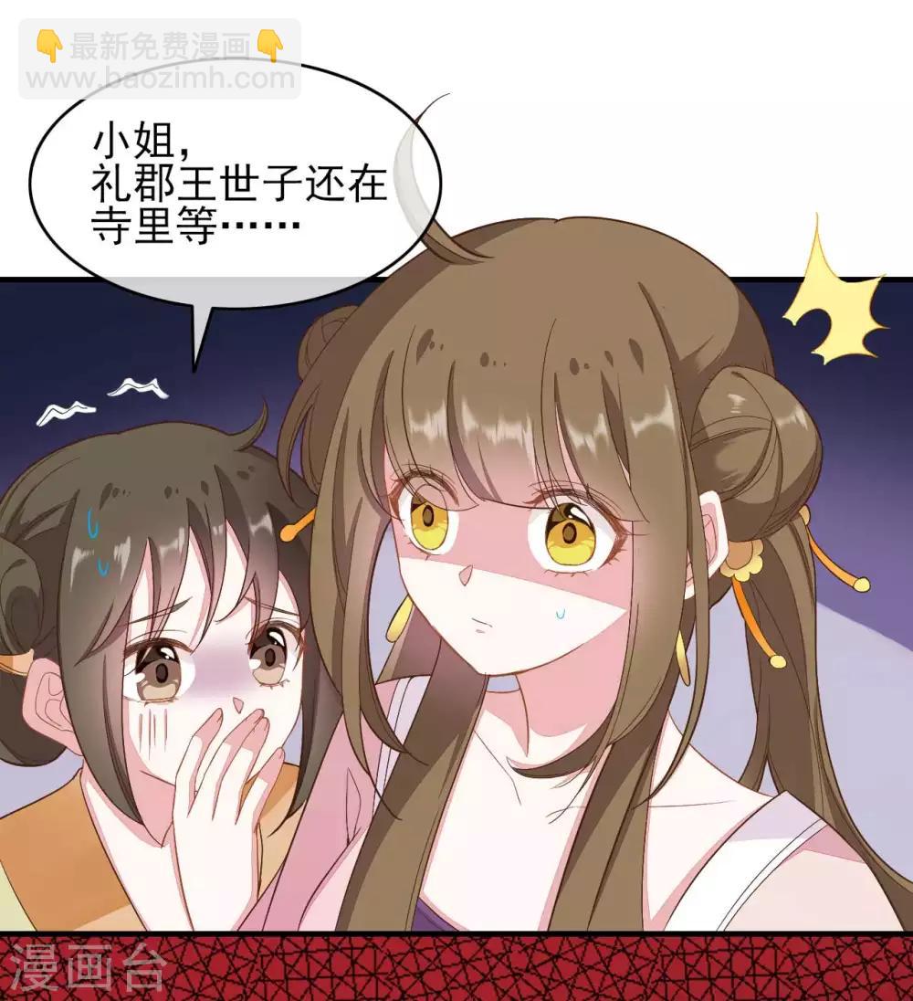 第2季第16话-第70话