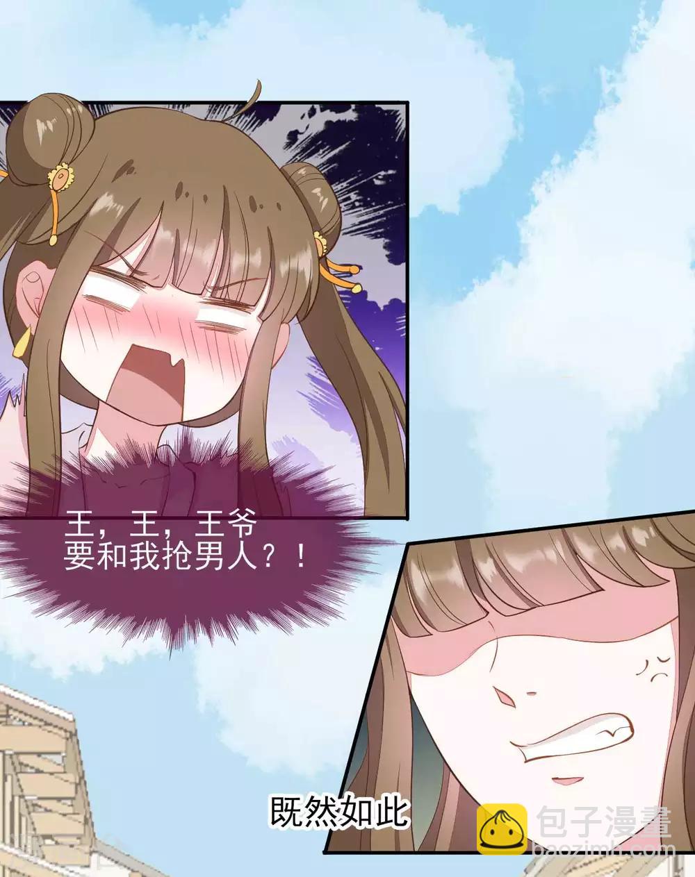 第2季第16话-第70话