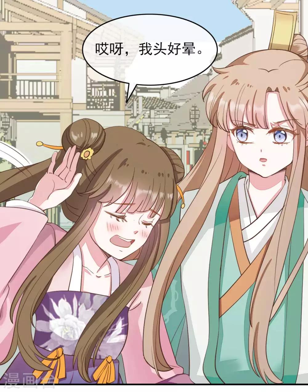 第2季第16话-第70话