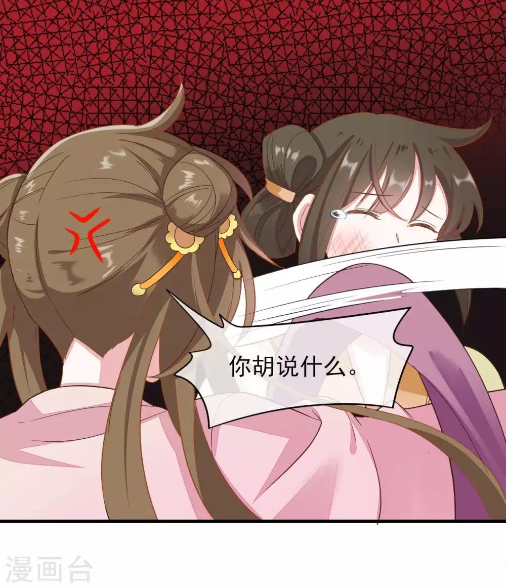 第2季第16话-第70话