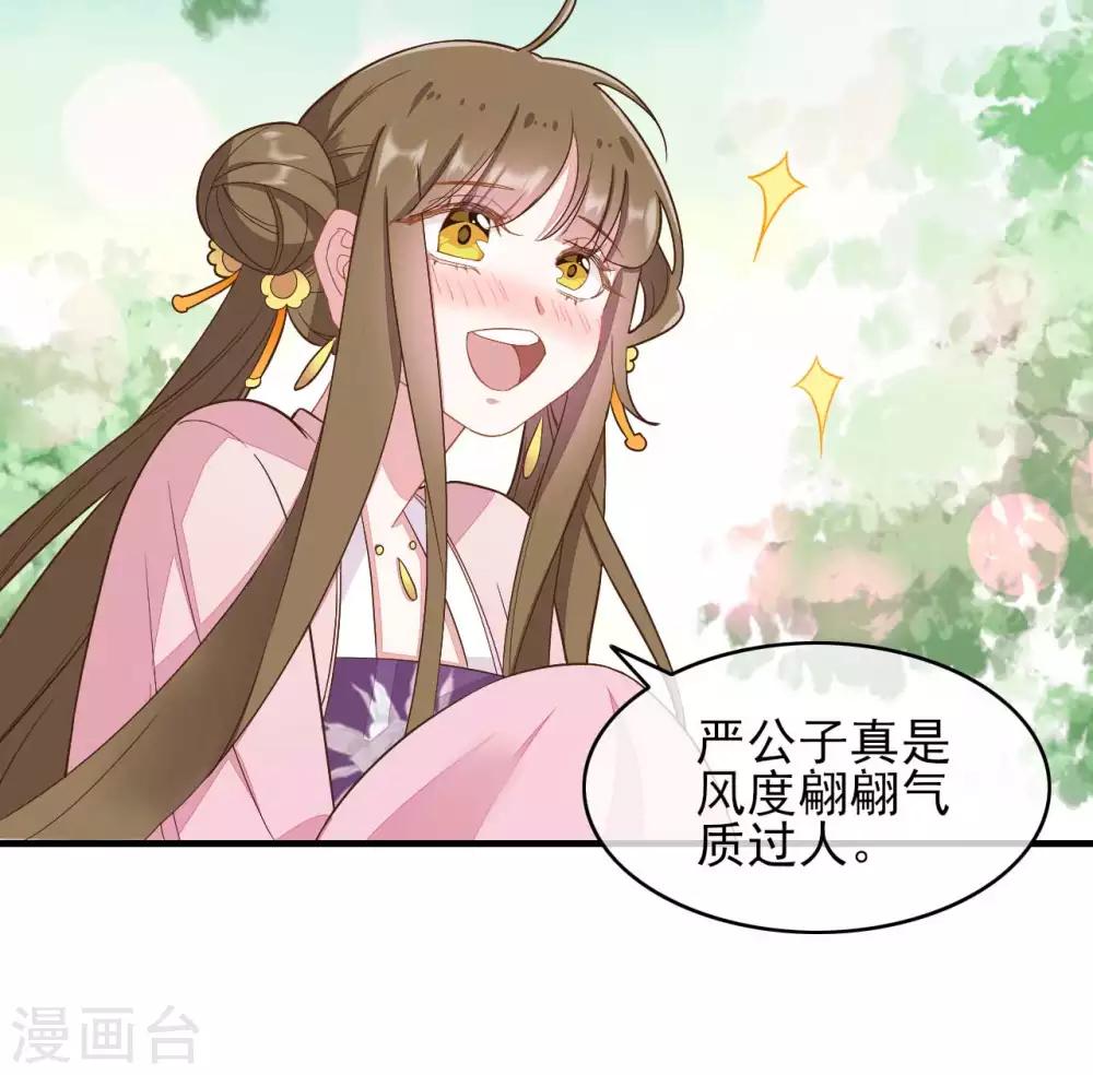 第2季第16话-第70话