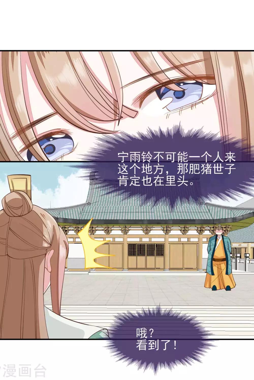 第2季第16话-第70话