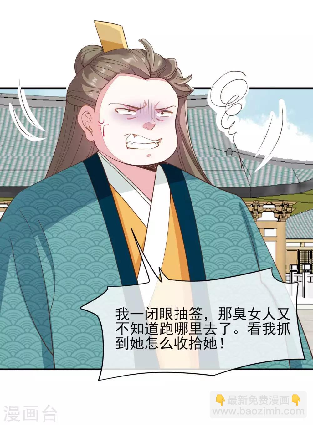 第2季第16话-第70话