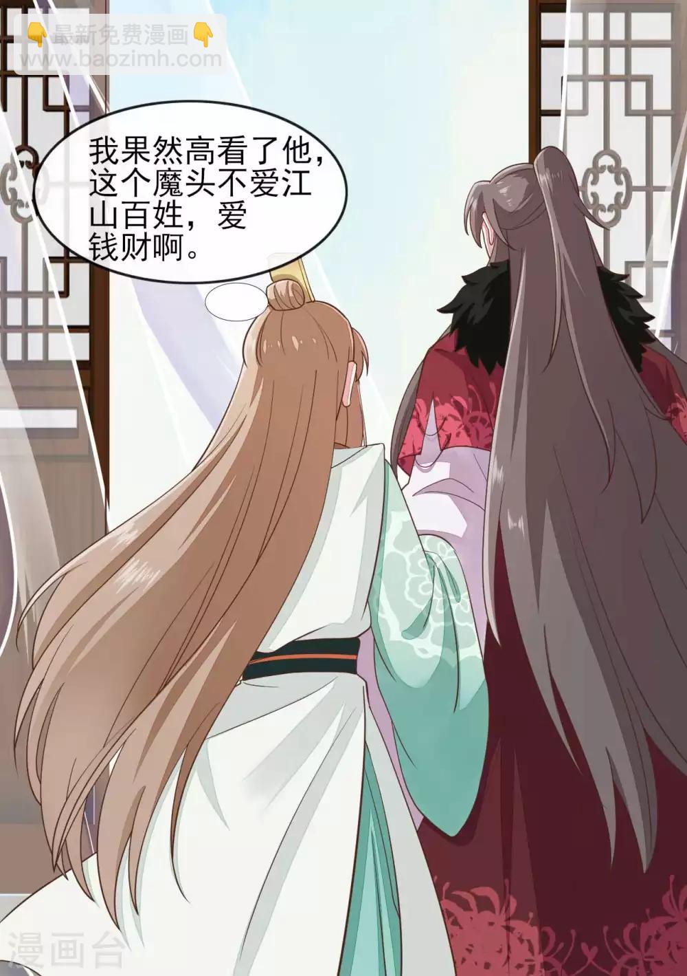 第2季第18话-第72话