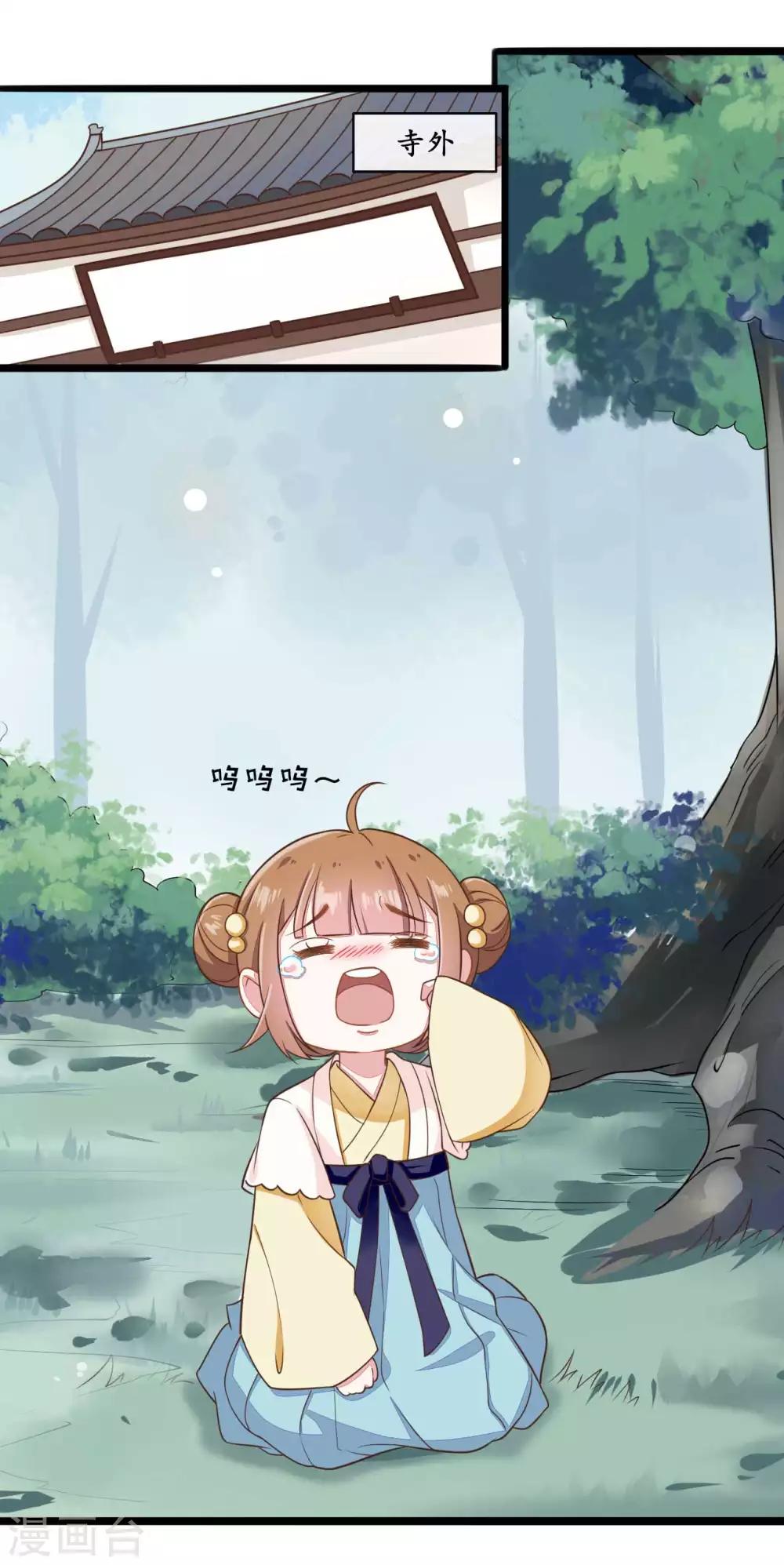 第2季第18话-第72话