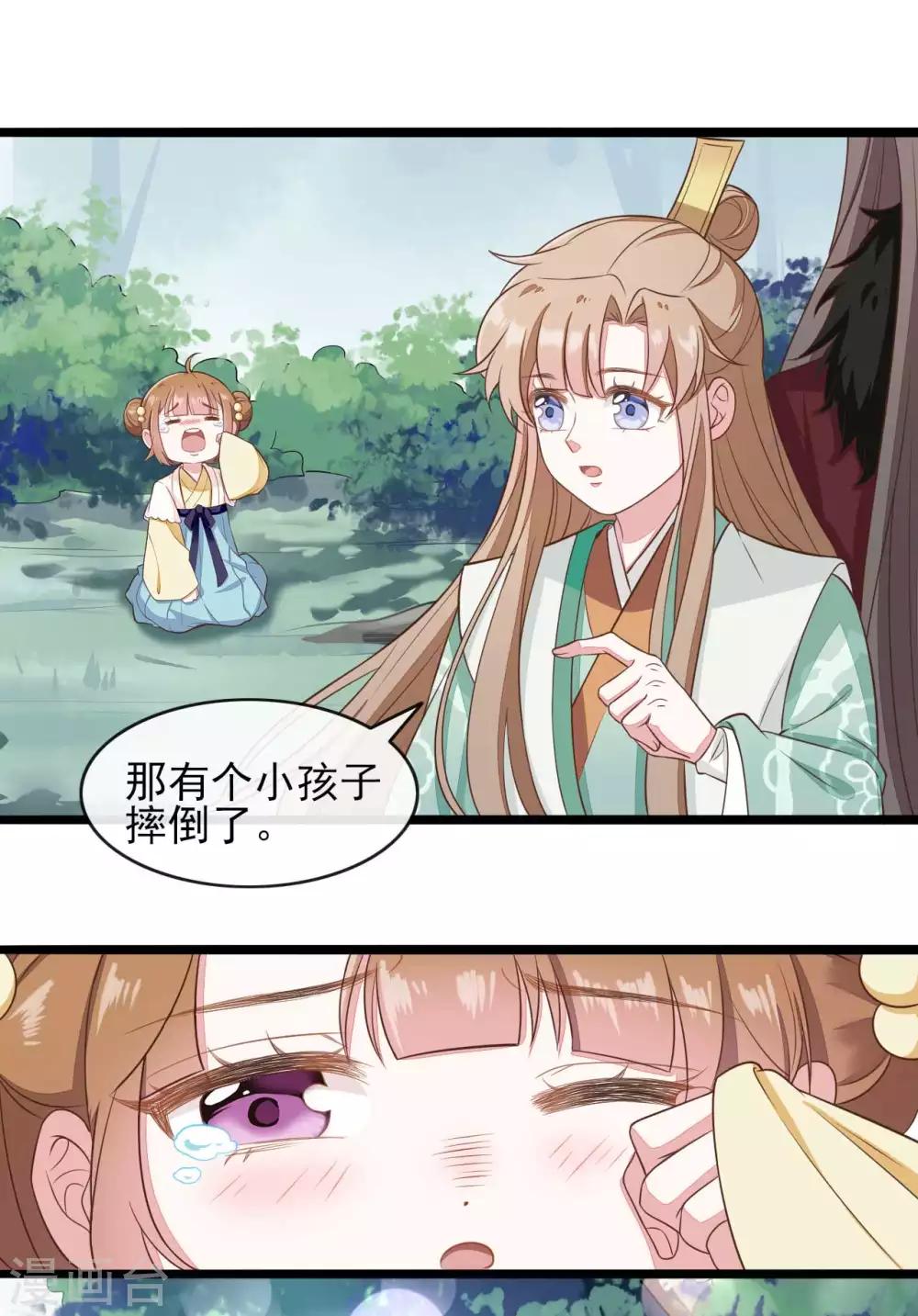 第2季第18话-第72话