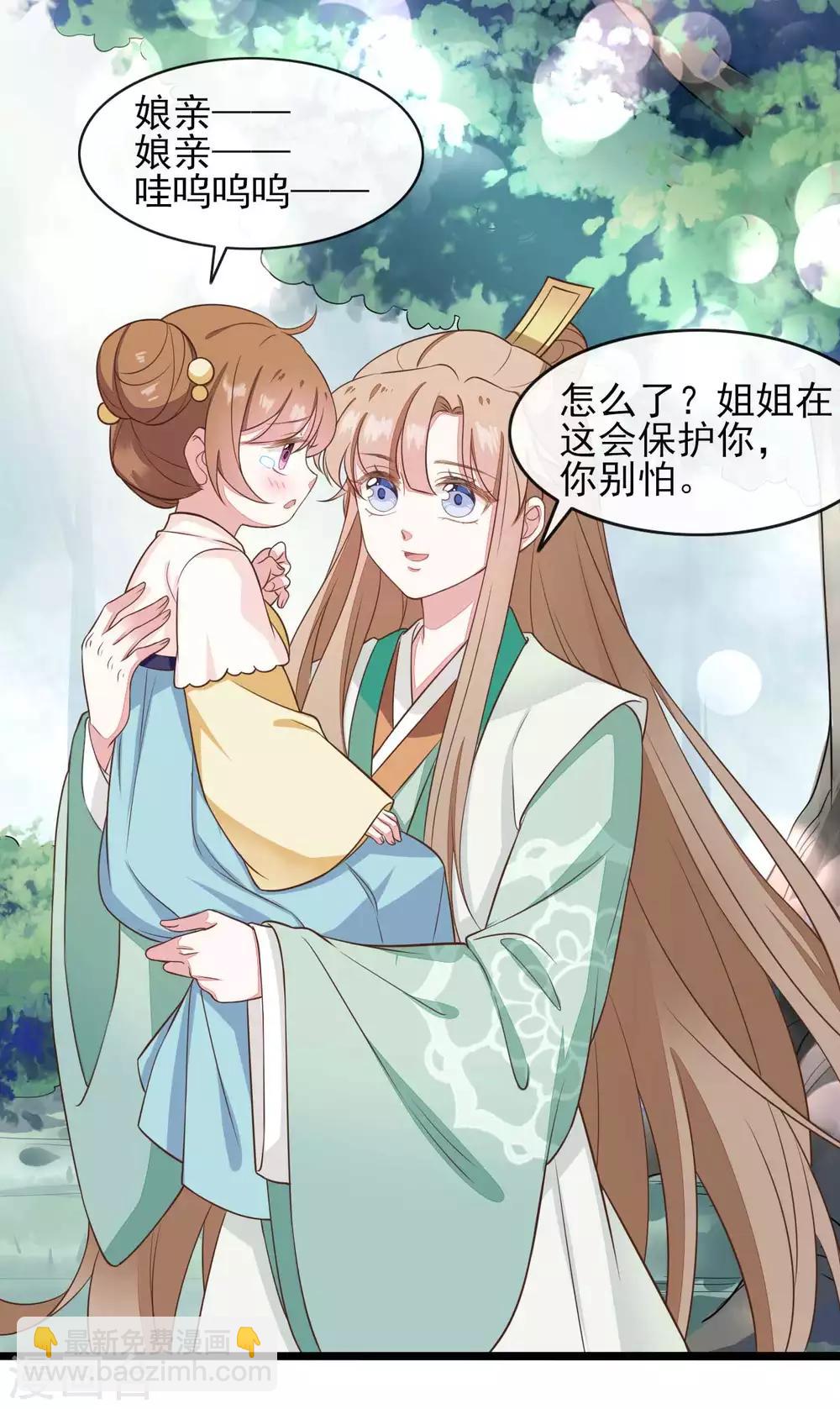 第2季第18话-第72话