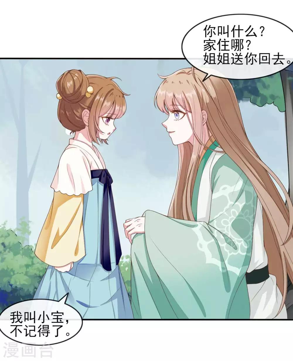 第2季第18话-第72话