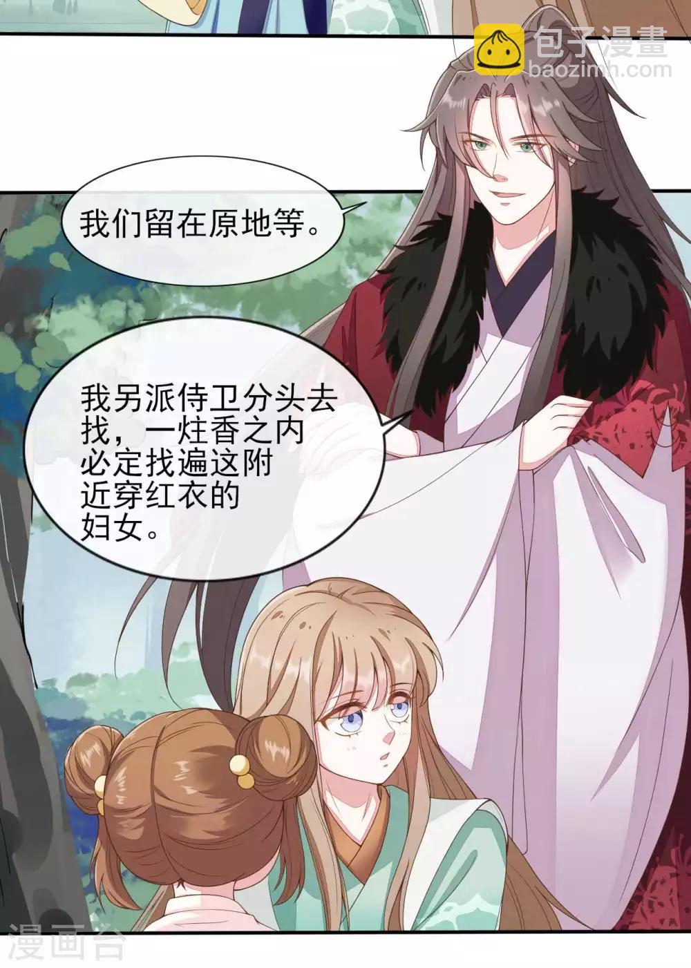 第2季第18话-第72话