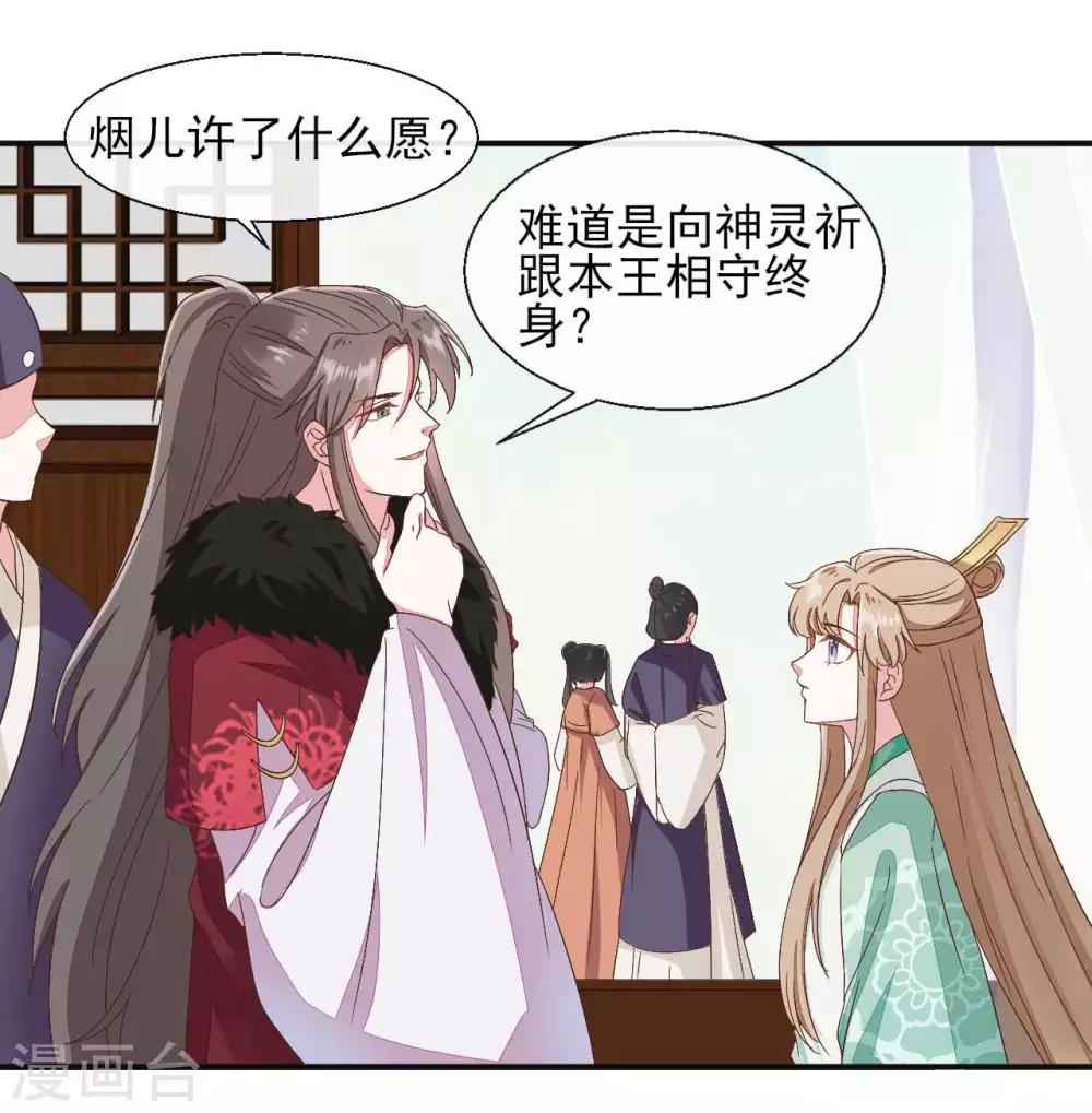 第2季第18话-第72话