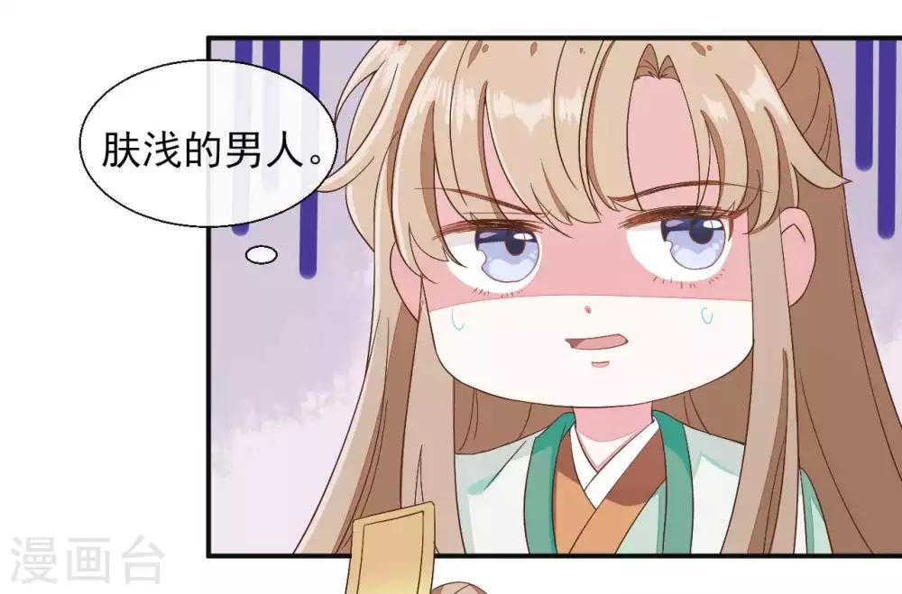 第2季第18话-第72话