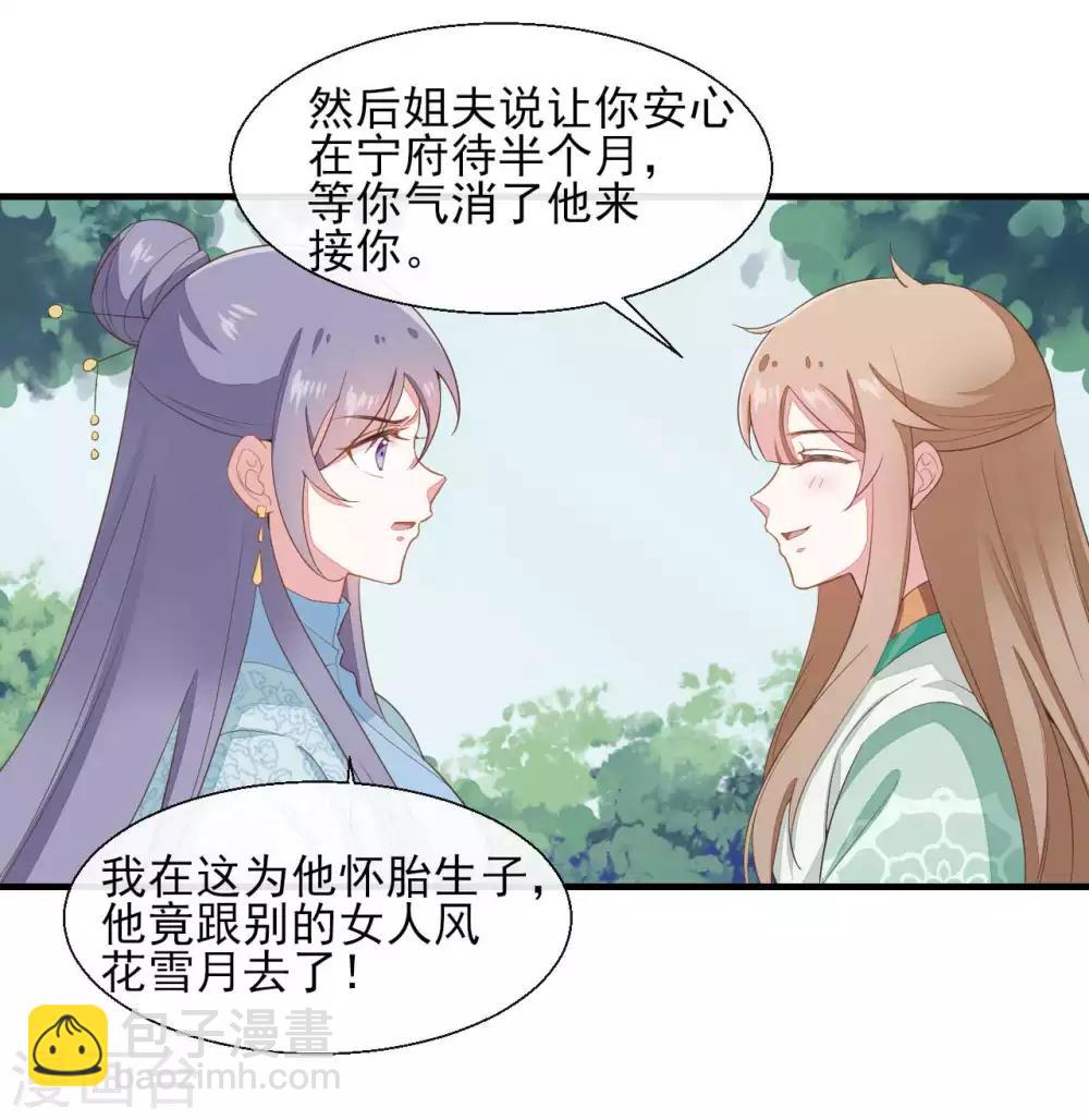 第2季第21话-第76话