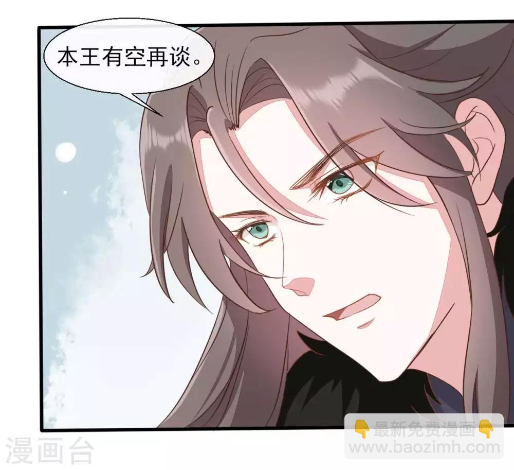 第2季第21话-第76话