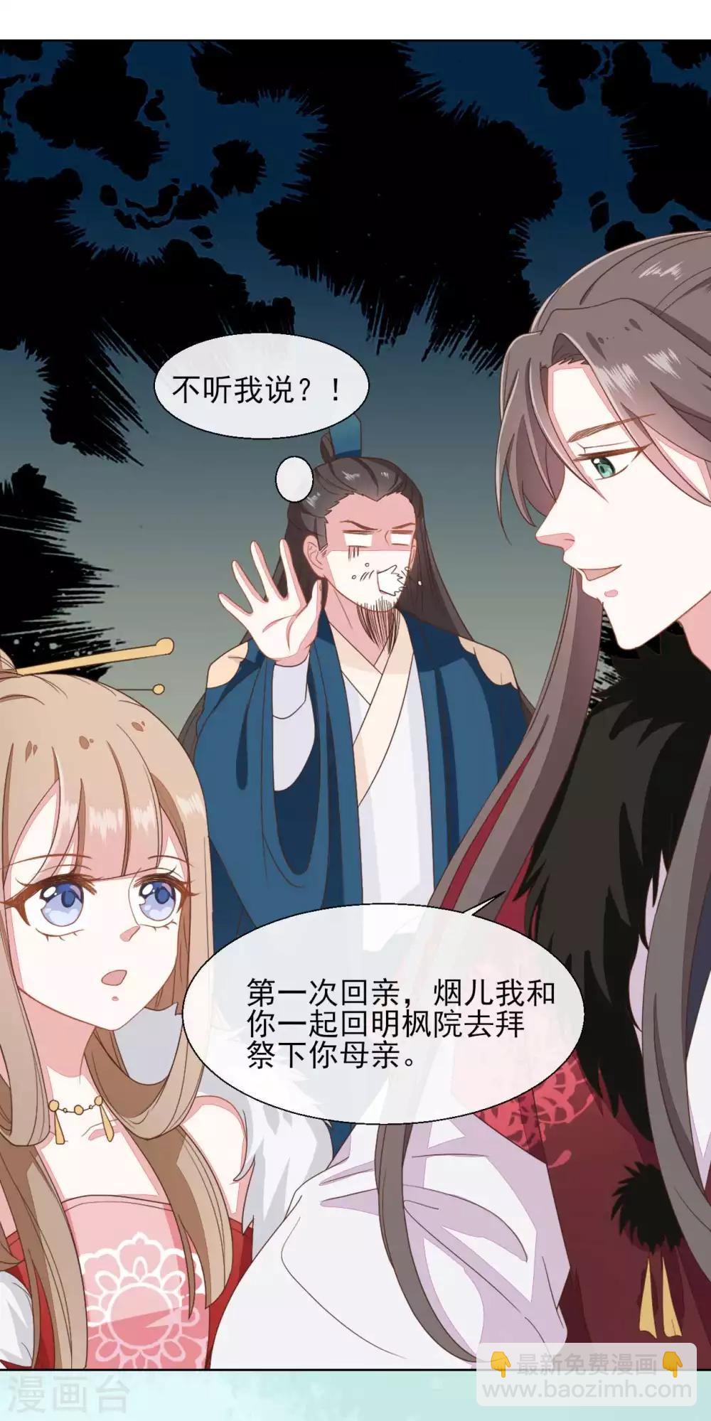 第2季第21话-第76话