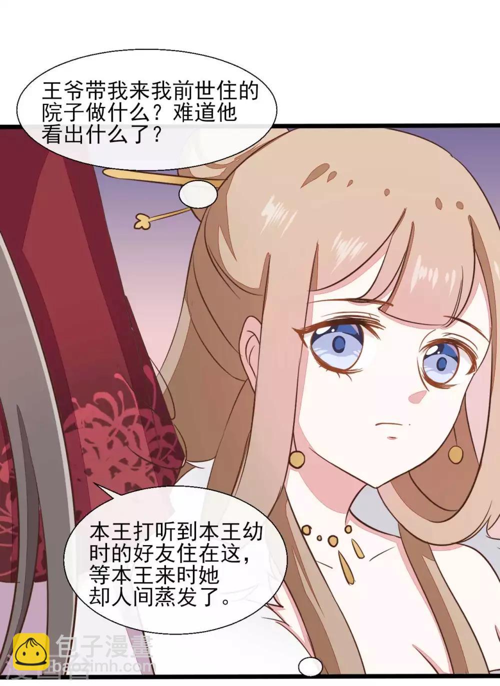 第2季第21话-第76话