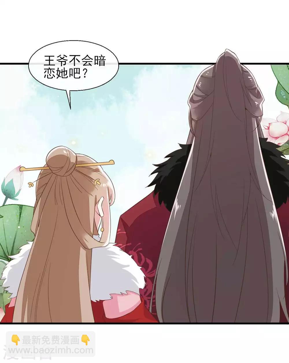 第2季第21话-第76话