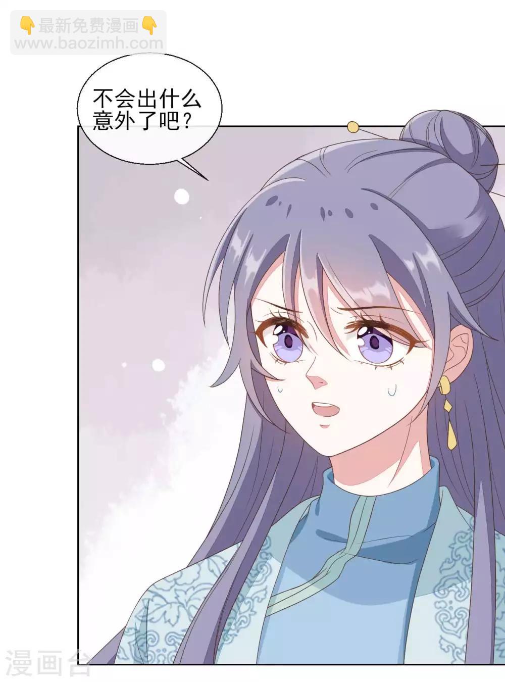 第2季第21话-第76话