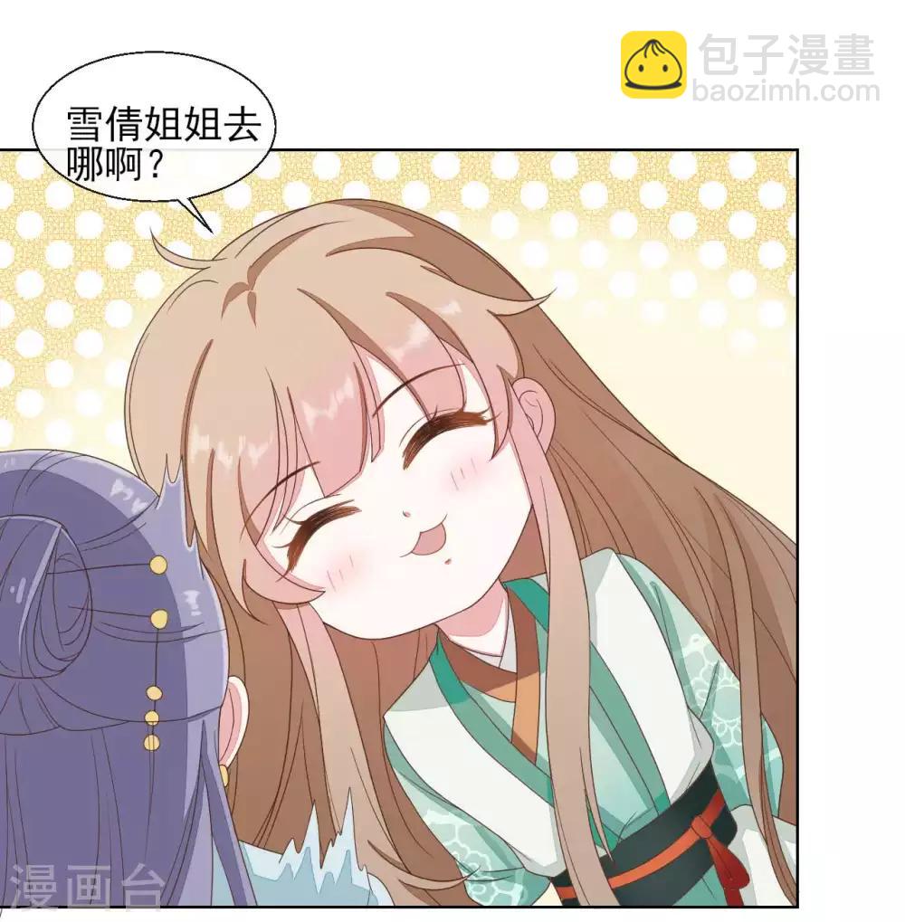 第2季第21话-第76话