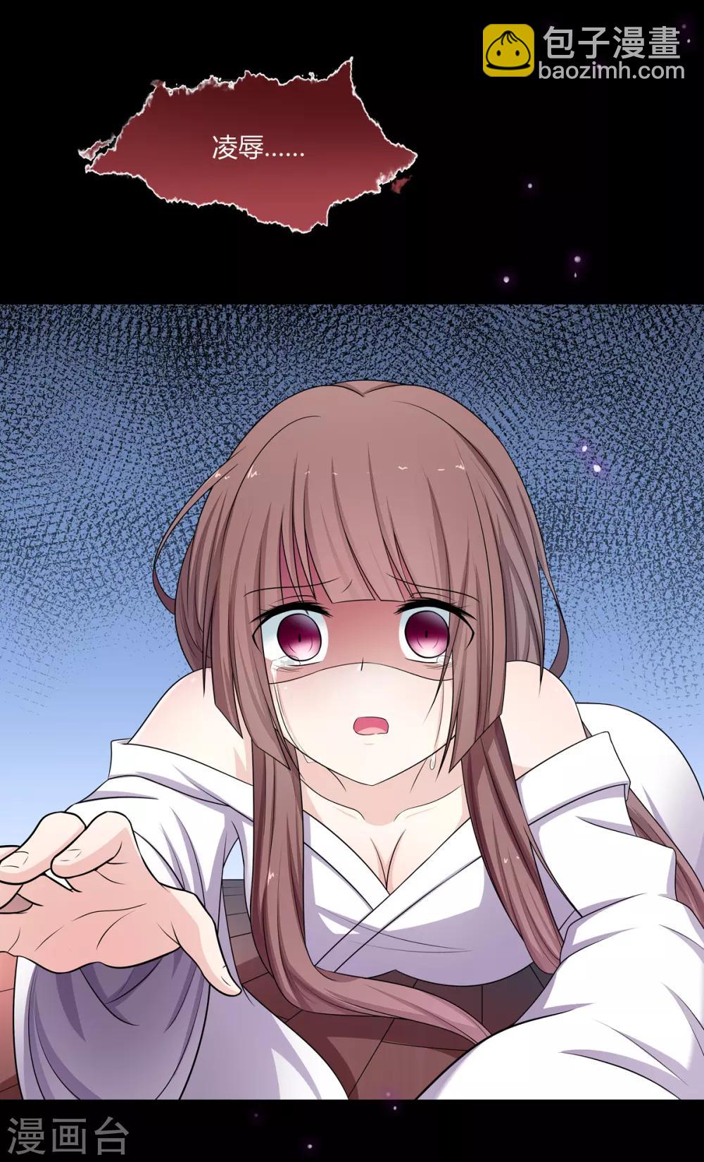 第1话 血溅青楼梦尽断-第2话