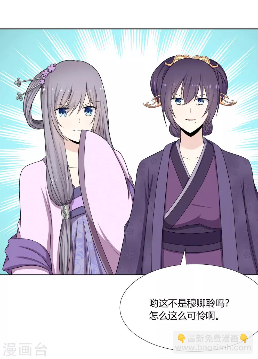 第1话 血溅青楼梦尽断-第2话