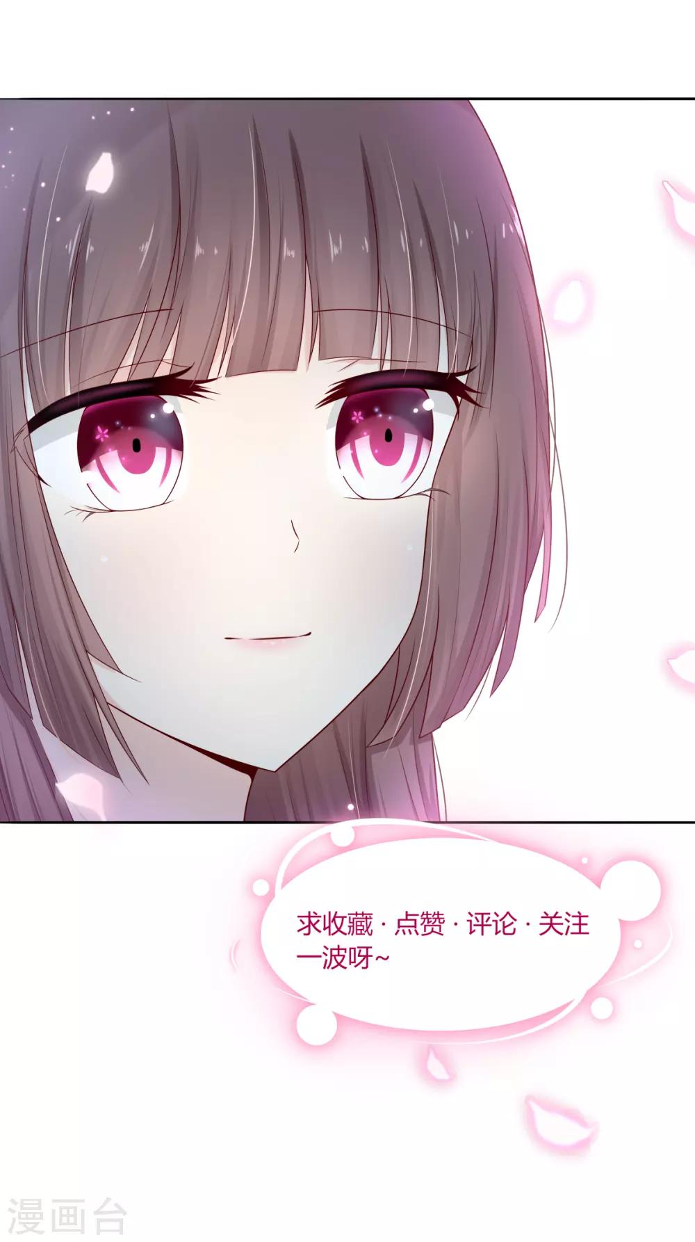 第1话 血溅青楼梦尽断-第2话