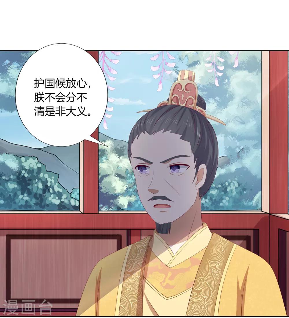 第2季66话 圣前对峙-第102话