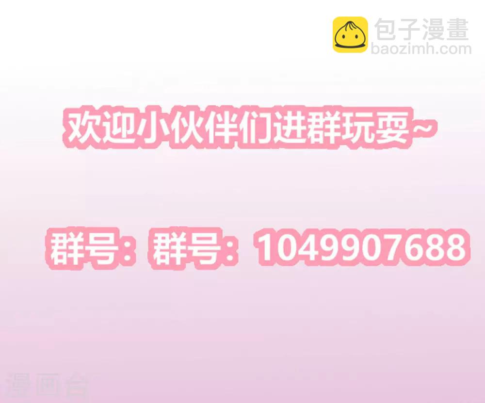 第2季66话 圣前对峙-第102话