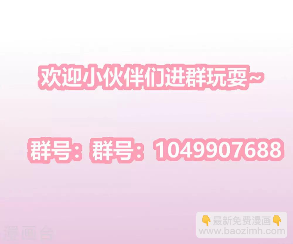 第2季68话 身份成谜-第104话