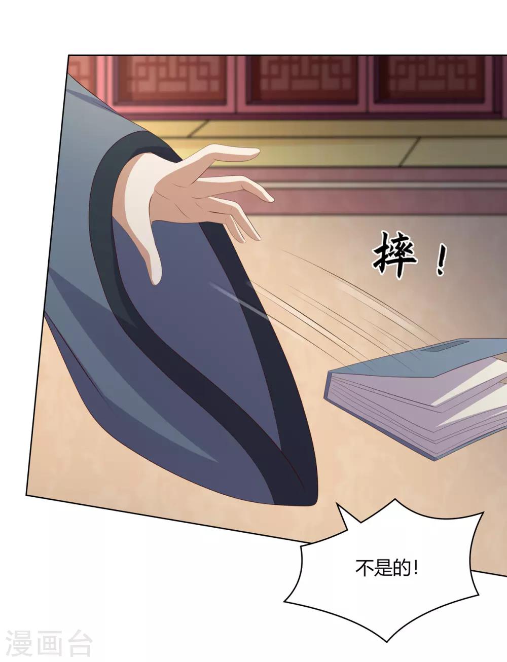 第2季68话 身份成谜-第104话