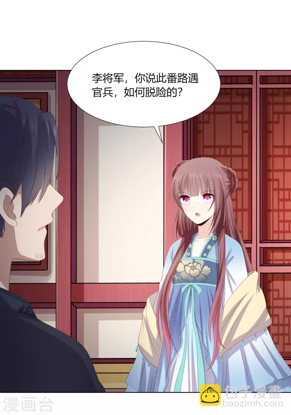 第2季68话 身份成谜-第104话