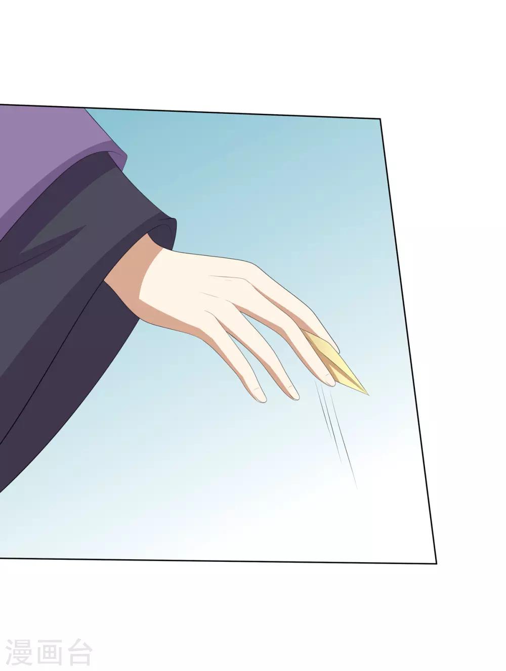 第2季70话 意外告白-第106话