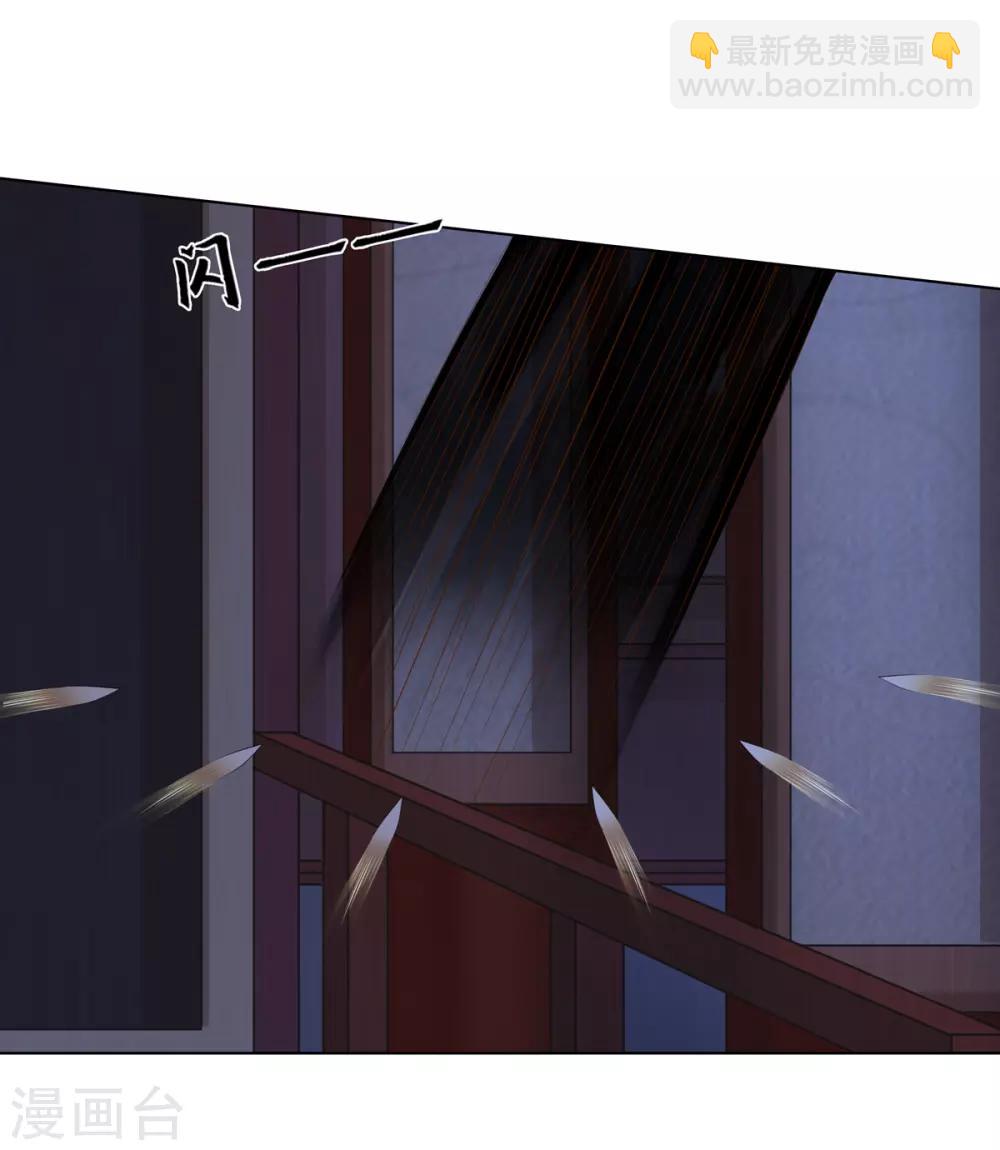 第2季70话 意外告白-第106话