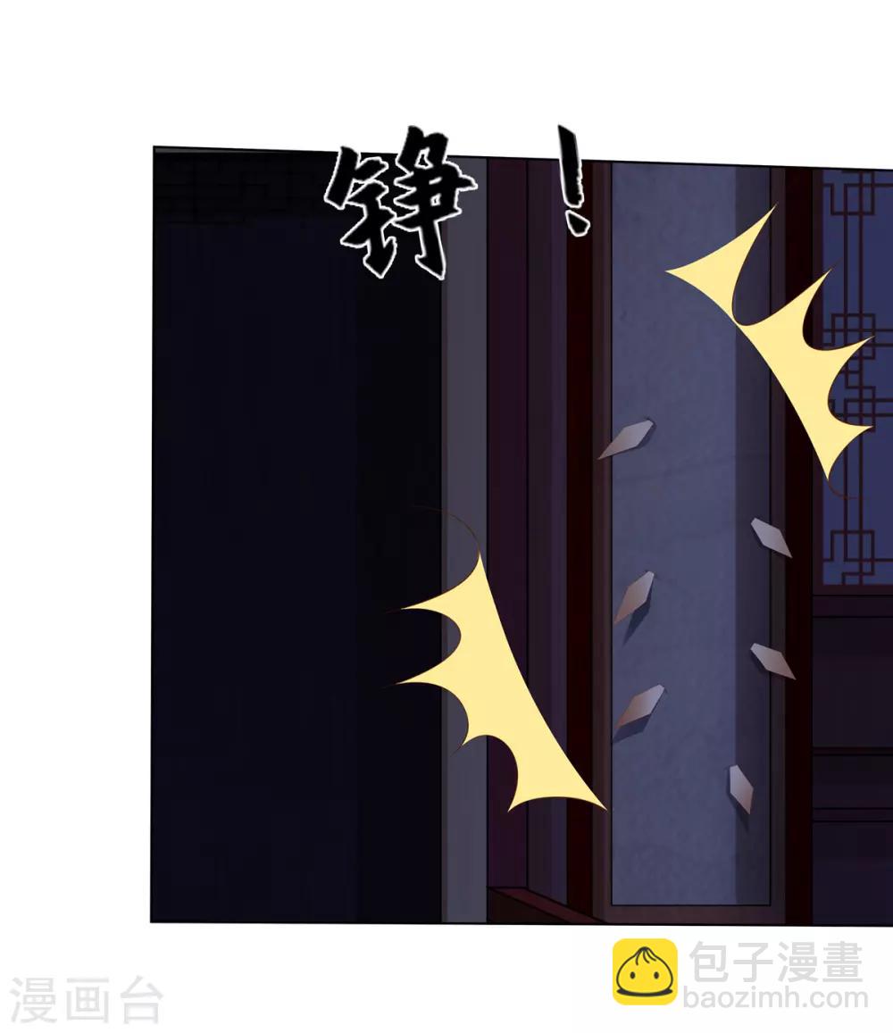 第2季70话 意外告白-第106话