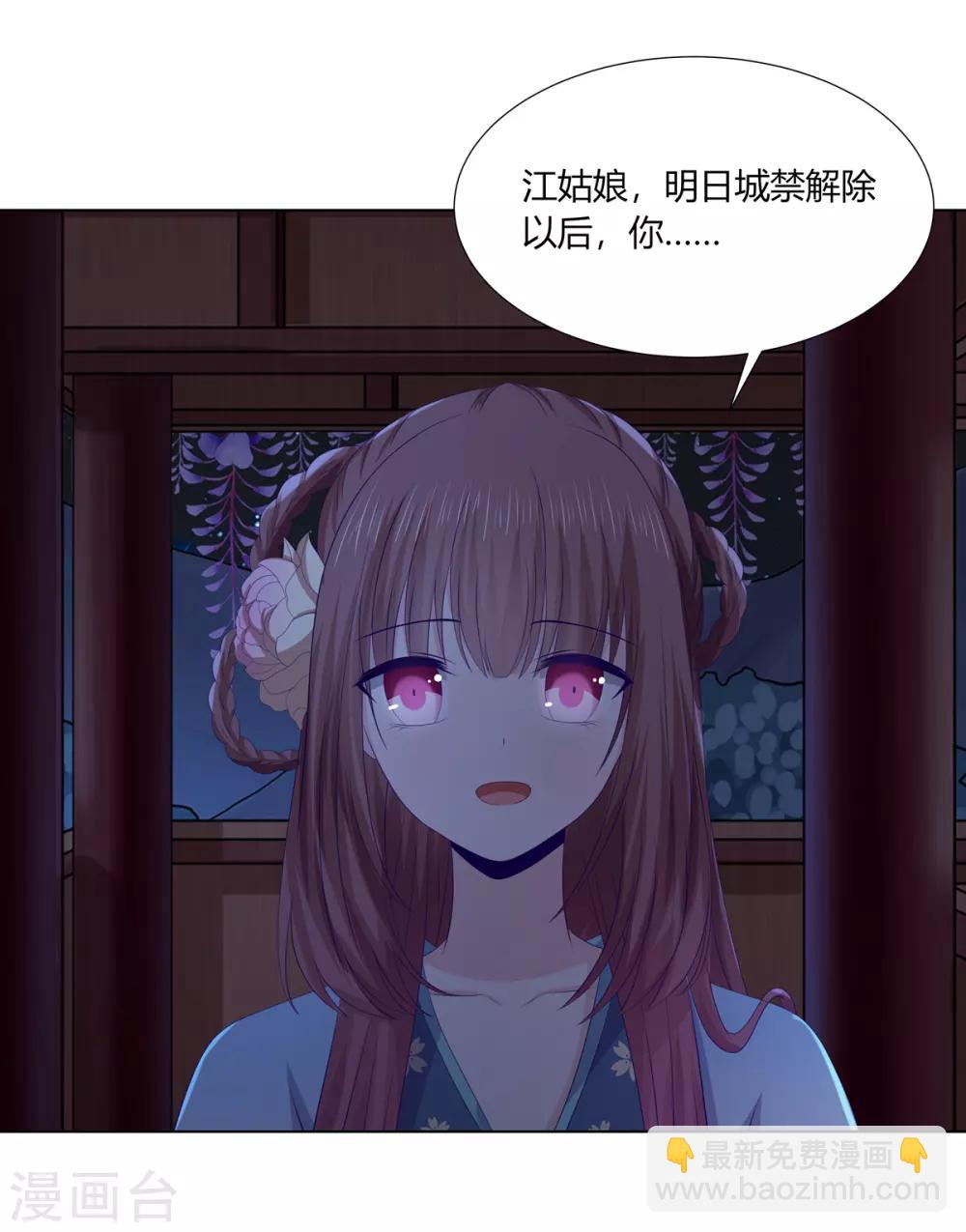 第2季72话 临别之日-第108话