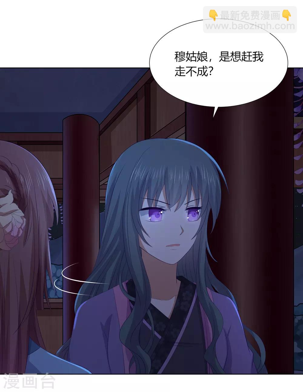 第2季72话 临别之日-第108话