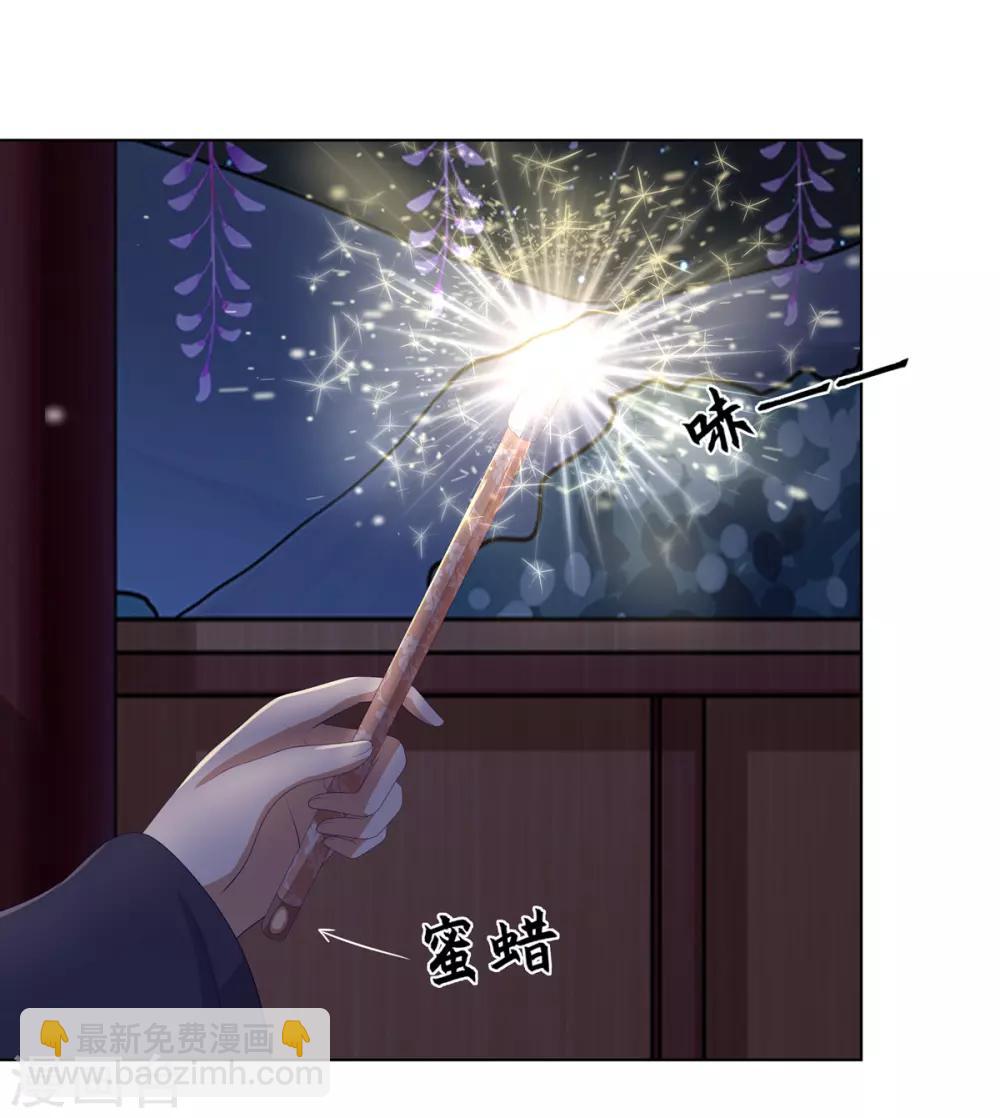 第2季72话 临别之日-第108话